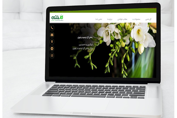 Khatmi Flower Website